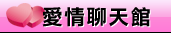 情色小站
